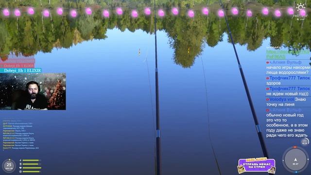 ?Русская Рыбалка 4?Выполняю Этапы За Новичка!!!? смотреть онлайн