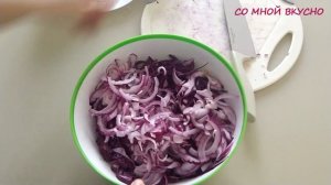 САЛАТ за 3 минуты  Салат ИЗ фиолетовой капусты