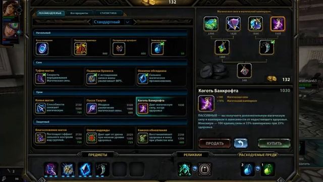 КОМАНДА МЕЧТЫ - SMITE поединок за Анубиса смотреть онлайн