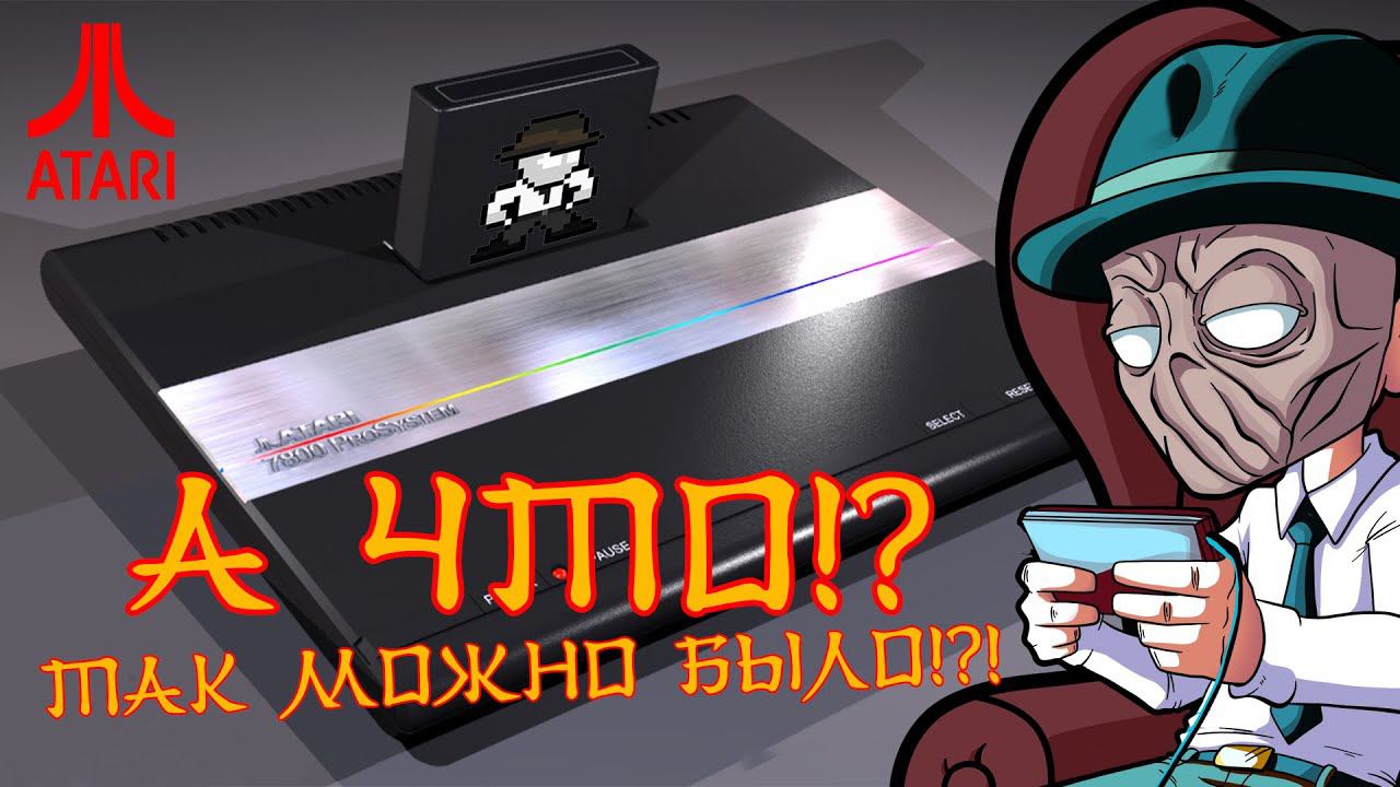 ATARI 7800 Pro System / AV-Mod - ПРОКАЧКА Консоли ! PMS #57 смотреть онлайн