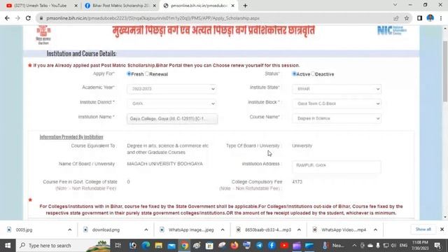 post matric scholarship user id password aane ke bad kya karen // post matric scholarship 2022-23 смотреть онлайн