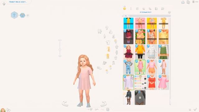 THE SIMS 4 || ПАПКА МОДС ДЛЯ ДЕТЕЙ ||MAXIS MATCH ||FOLDER MODS || LAMA LAMA смотреть онлайн