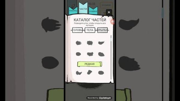 обзор игры (Clusterduck)