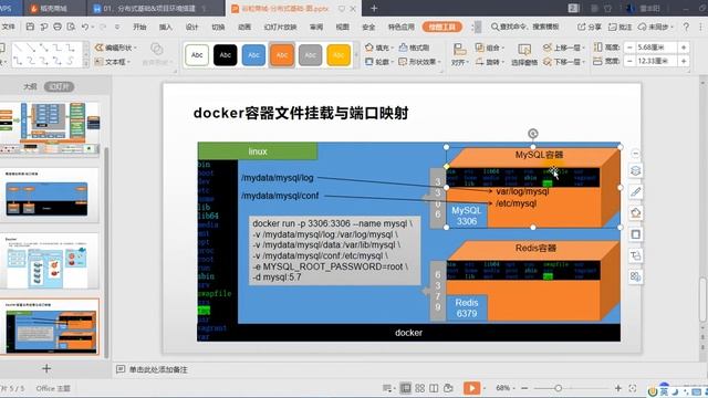 10、环境 docker安装mysql смотреть онлайн