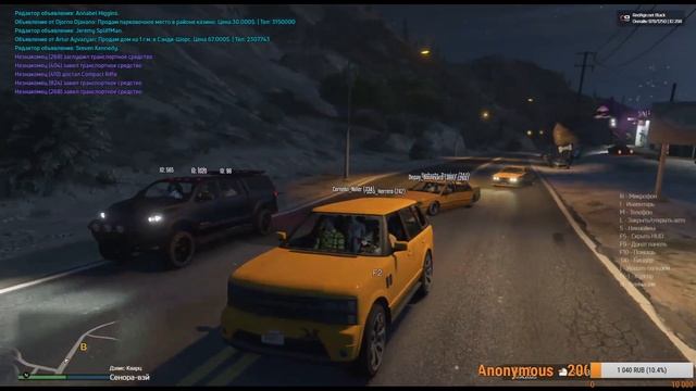 ГТА 5 РП, ПРОХОДИМ ПОВЫШЕНИЕ В БАНДЕ ВАГОС (Желтые) смотреть онлайн