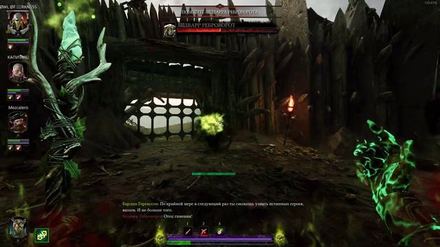Warhammer Vermintide 2. РЕБРОВОРОТ. Босс-файт! смотреть онлайн