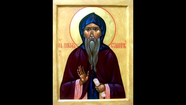 Молитва Никите Столпнику. Переяславскому чудотворцу. смотреть онлайн