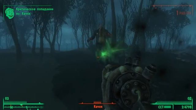 Fallout 3 GOTY Часть 203 DLS Point Lookout Собор Арк и Дав и Святое болото смотреть онлайн