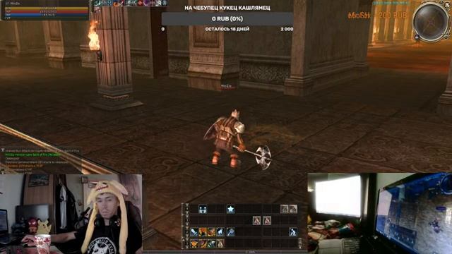 Астериос Pride x 1,5 Lineage 2 Asterios x1,5 Топ Музыка Открытие Pride x 1,5 4 Окна 2 профа смотреть онлайн