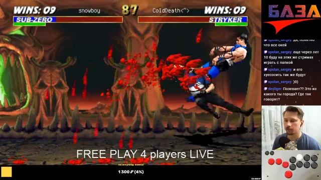ULTIMATE MORTAL KOMBAT 3 ARCADE - FREE PLAY 4 players смотреть онлайн