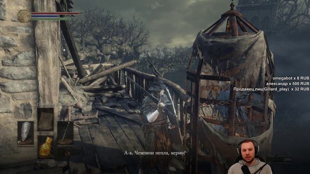 ВАРЛОК ПРОХОДИТ • Dark Souls III - 9 смотреть онлайн