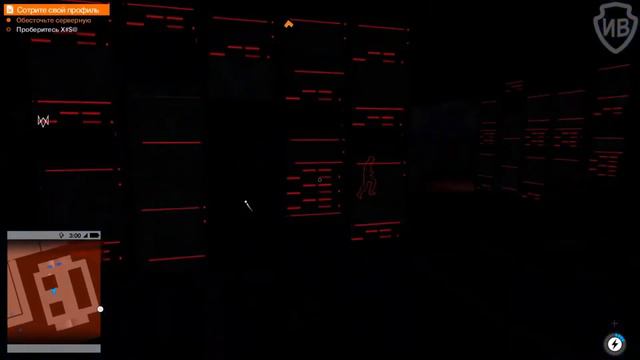 А что такое WATCH DOGS 2 (у меня взломали канал) смотреть онлайн