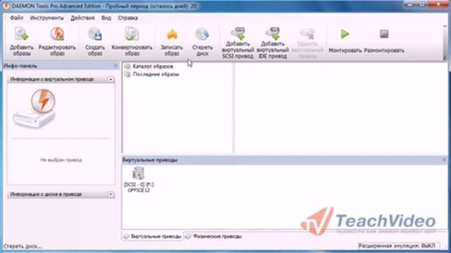 Как сделать загрузочный диск Windows XP