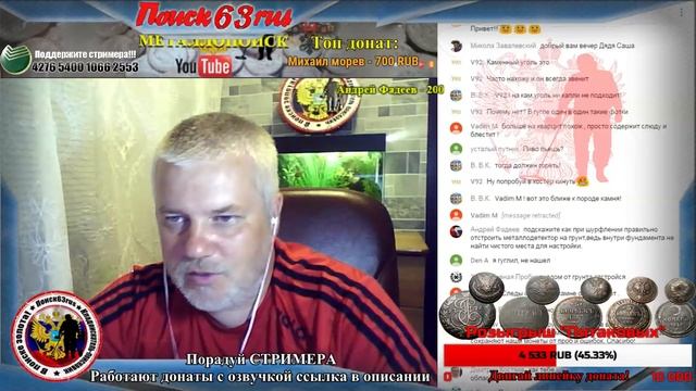 #Стрим! Как кто откопал на этой неделе?10.05.19 в 20:00 по МСК! смотреть онлайн