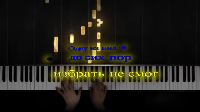 Николай Берег--Не суди, не суди меня строго караоке смотреть онлайн