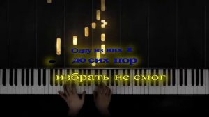 Николай Берег--Не суди, не суди меня строго караоке