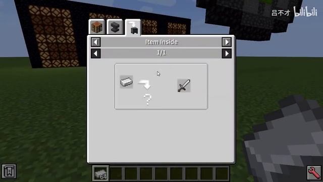 Lychee Tweaker Mod Showcase By Baka943