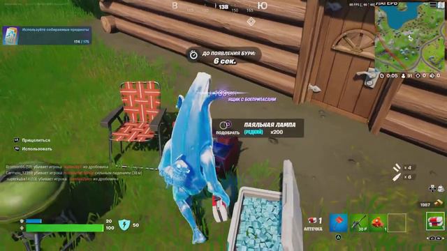 Задание тайного Агента #1 Fortnite