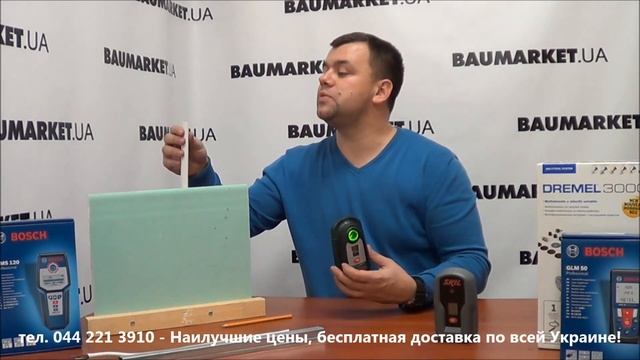 Детекторы BOSCH PDO 6 vs SKIL 0551 AB (СРАВНИТЕЛЬНЫЙ ТЕСТ) смотреть онлайн