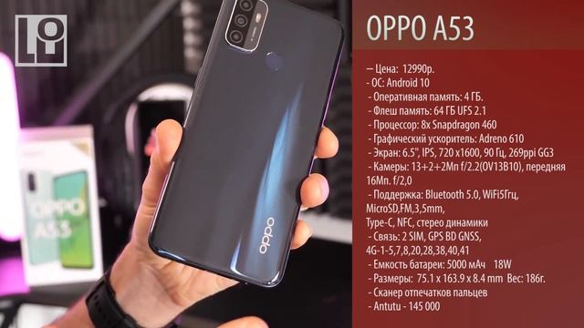 ТОП 5 смартфонов NFC за 12990 рублей из российских магазинов, на 2021 январь смотреть онлайн