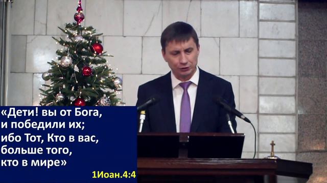 РОЖДЕСТВЕНСКОЕ БОГОСЛУЖЕНИЕ "РАДОСТЬ ПЕРЕМЕН" пастор Рындин Сергей 24.12.2023 смотреть онлайн