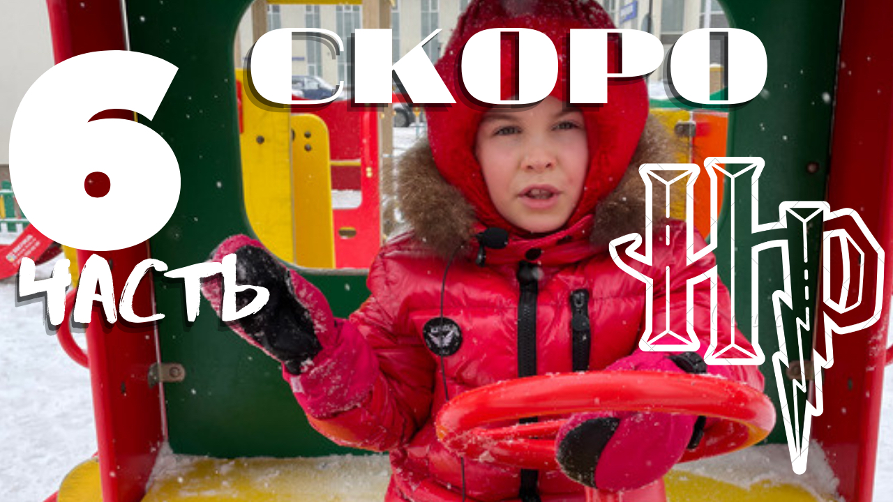 Анонс 6-й части про Гарри Поттера и Принца Полукровки