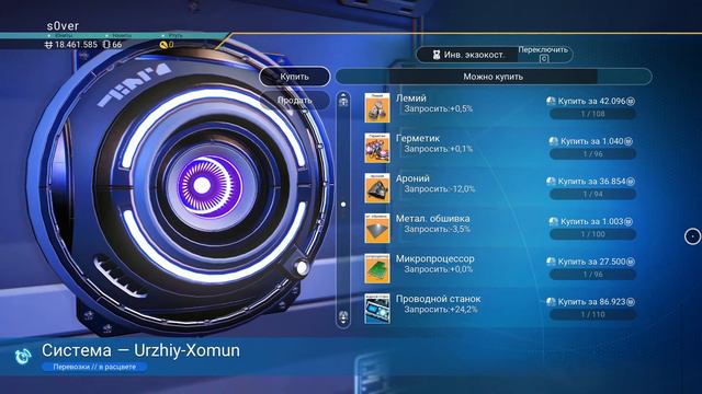 NMS_2-06[2/2]: Артемида. Передатчик на дальние дистанции (No Man's Sky кооп на русском) смотреть онлайн