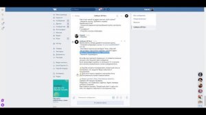 Как подключить бота Callback API Вконтакте