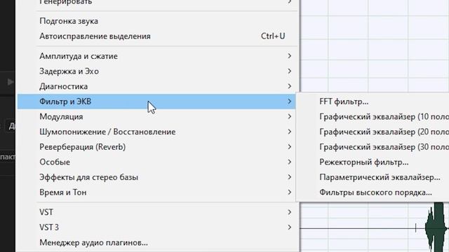ОБРАБОТКА ГОЛОСА В ADOBE AUDITION/как убрать шум смотреть онлайн