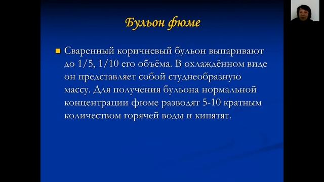 Значение соусов в питании человека.