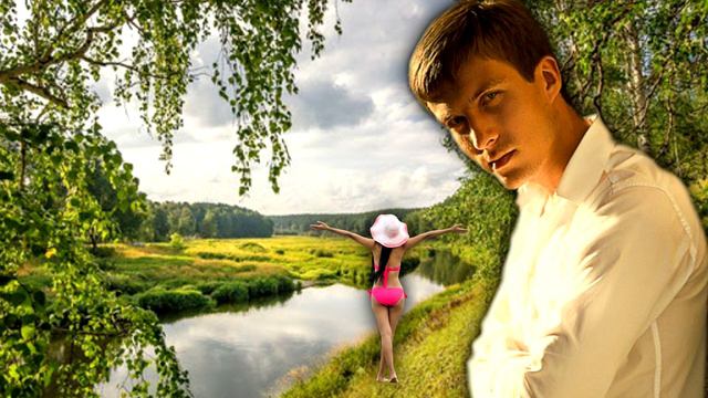 Вот и лето пришло. смотреть онлайн