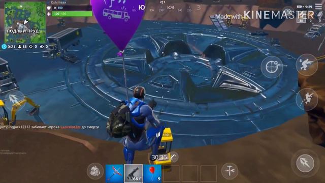 НОВЫЙ ПОДЛЫЙ ПРУД! [ FORTNITE BATTLE ROYALE ] смотреть онлайн