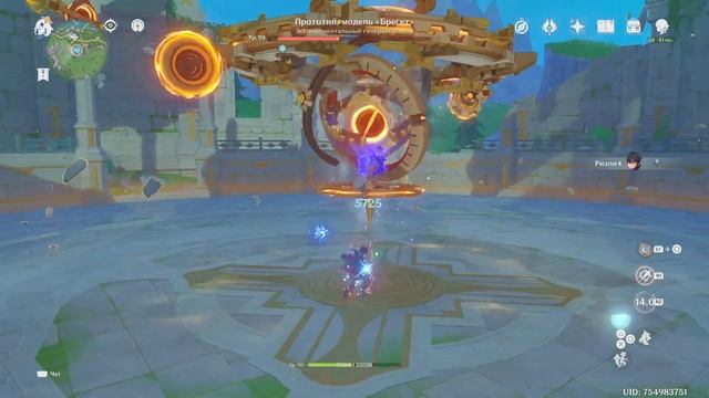 Genshin Impact Ризли с0 vs Прототип, модель "Брегет" смотреть онлайн