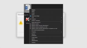 Ошибка Microsoft Word При Попытке Открытия Файла
