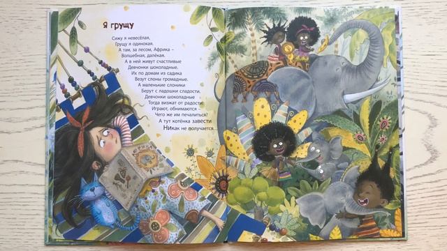 Котята с выкрутасами... "Я сегодня всех люблю", Наталья Карпова смотреть онлайн