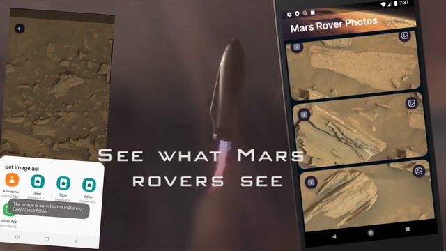 DeepSpace - лучшее мобильное приложение летней школы Samsung Bootcamp 2021! смотреть онлайн