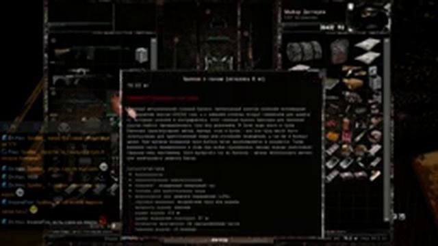 MISERY 2.1.1 [5day 16] смотреть онлайн