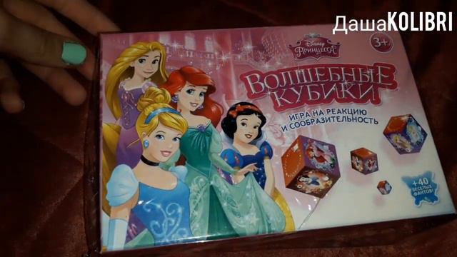 ☆~Обозреваю настольные игры~☆ смотреть онлайн