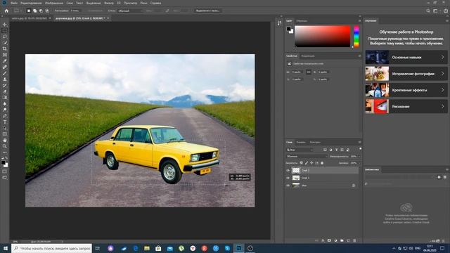 КАК ВЫРЕЗАТЬ И ВСТАВИТЬ ПРЕДМЕТ В ФОТОШОПЕ НА ДРУГОЙ ФОН!+как добавить тень смотреть онлайн