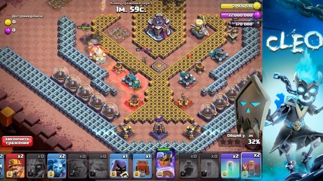 ? КАК ПРОЙТИ ИСПЫТАНИЕ ЧЕМПИОНСКИЙ ЧЕМПИОН В КЛЕШ ОФ КЛЕНС | КЛЕО CLASH OF CLANS смотреть онлайн