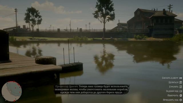 Red Dead Redemption 2 смотреть онлайн