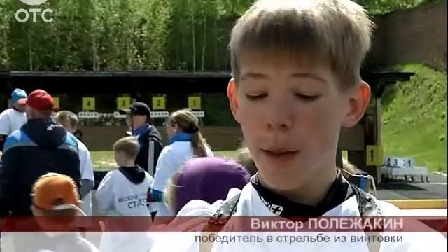 В честь Дня защиты детей в Новосибирске состоялось необычне пятиборье смотреть онлайн