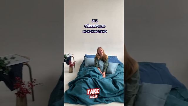 Сон на полу полезен ?! #facts #познавательное #сон смотреть онлайн