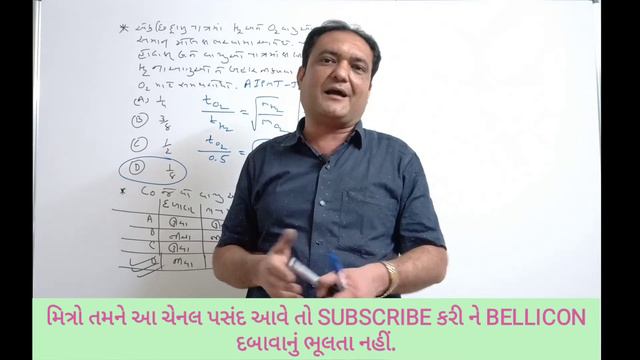 SOLID STATES AND STATES OF MATTER JEE NEET 2013 2018 IN GUJARATI BY RAJANI SIR смотреть онлайн