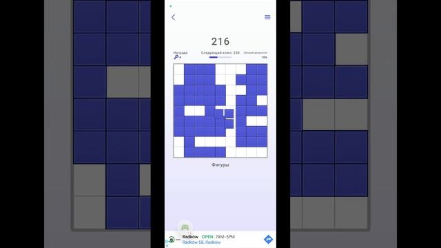 Мобильная игра Cross Logic. Интересная головоломка смотреть онлайн