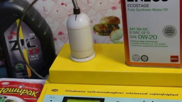 Масло Eneos Ecostage 0W-20 API SN проверка CCS при.. -35гр.