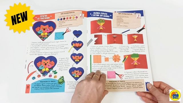 ПОДЕЛКИ с динозавриком МАКСОМ. ПОДЕЛКИ К ПРАЗДНИКАМ смотреть онлайн