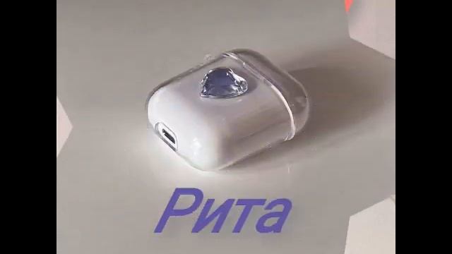 НАУШНИКИ ПО ИМЕНИ? смотреть онлайн