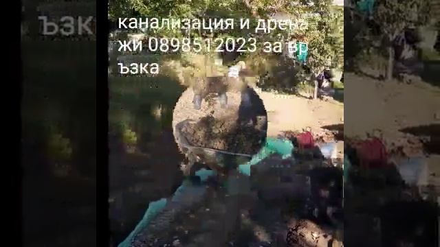 Канализация и дренажи