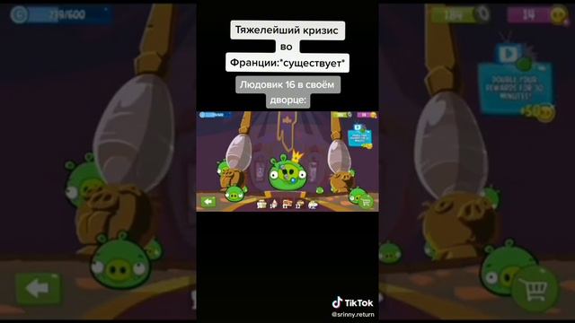 Король свиней кушает (мем) #bad piggies #мемы #игры смотреть онлайн